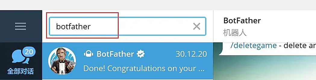 如何申请Telegram机器人 | 推送通知