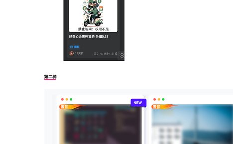 子比主题WordPress写真站(高斯模糊保护,未登录用户无法查看完整图片)