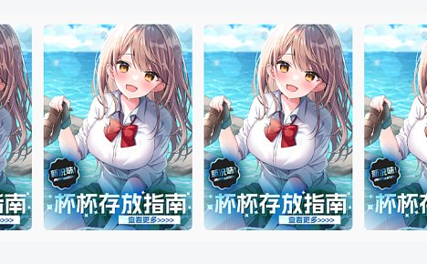 自动切换循环滑块代码