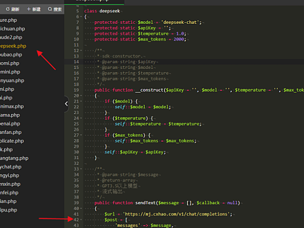 ChatGPT付费创作系统独立版DeepSeek通道修改为官方API接口方法