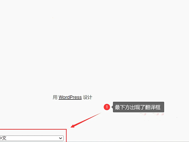 免费网站自动翻译工具 无需改动版面内容